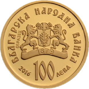 monety-bolgarii-100-lev-ekzarh-antim-i-avers.png