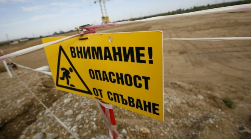 2021-10-29 10_50_22-Ст. Янев_ Имаме закупени два ядрени реактора, да ги реализираме__ Investor.bg
